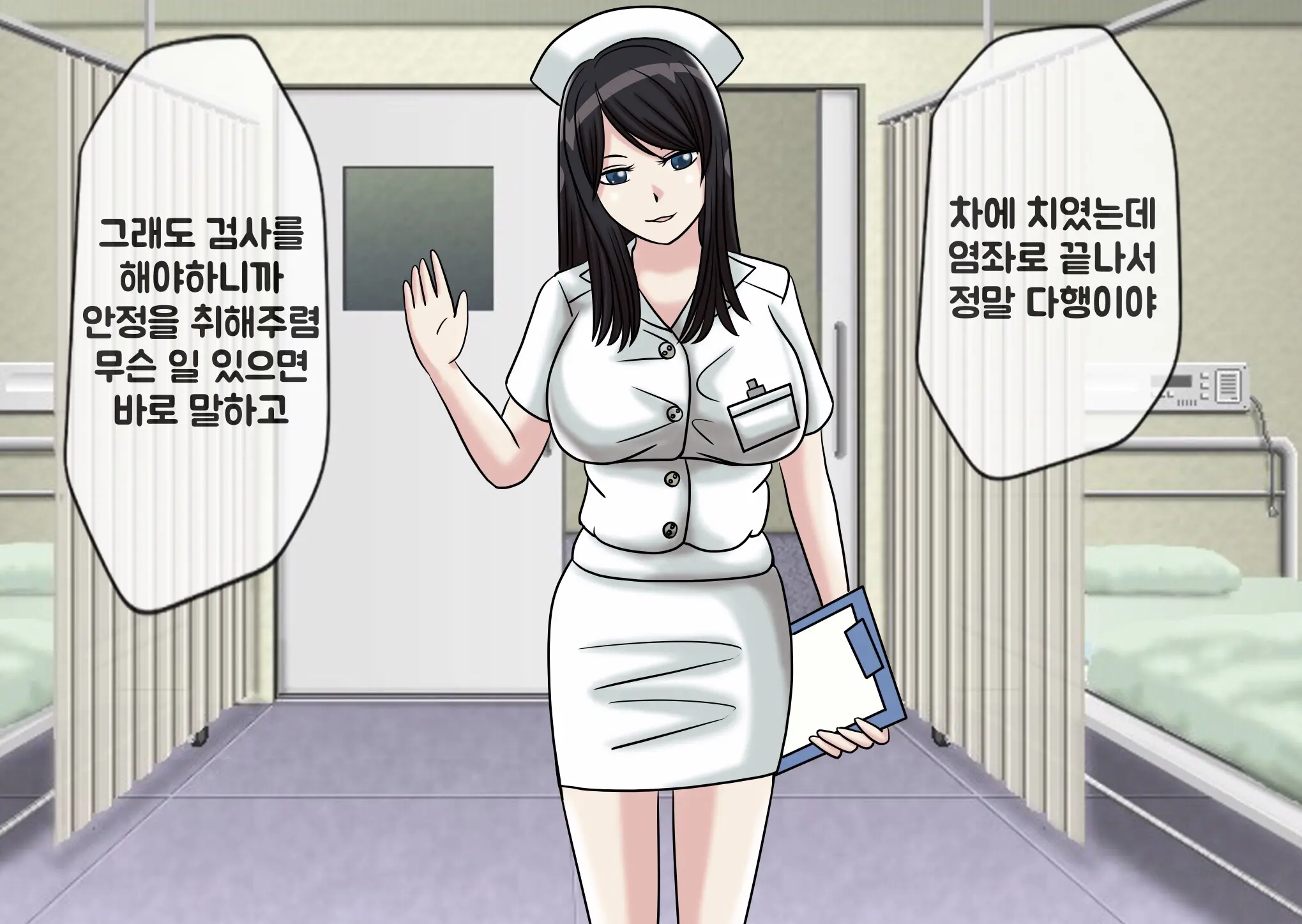 Mugen Shasei Goumon 2 | 무한사정고문 2
